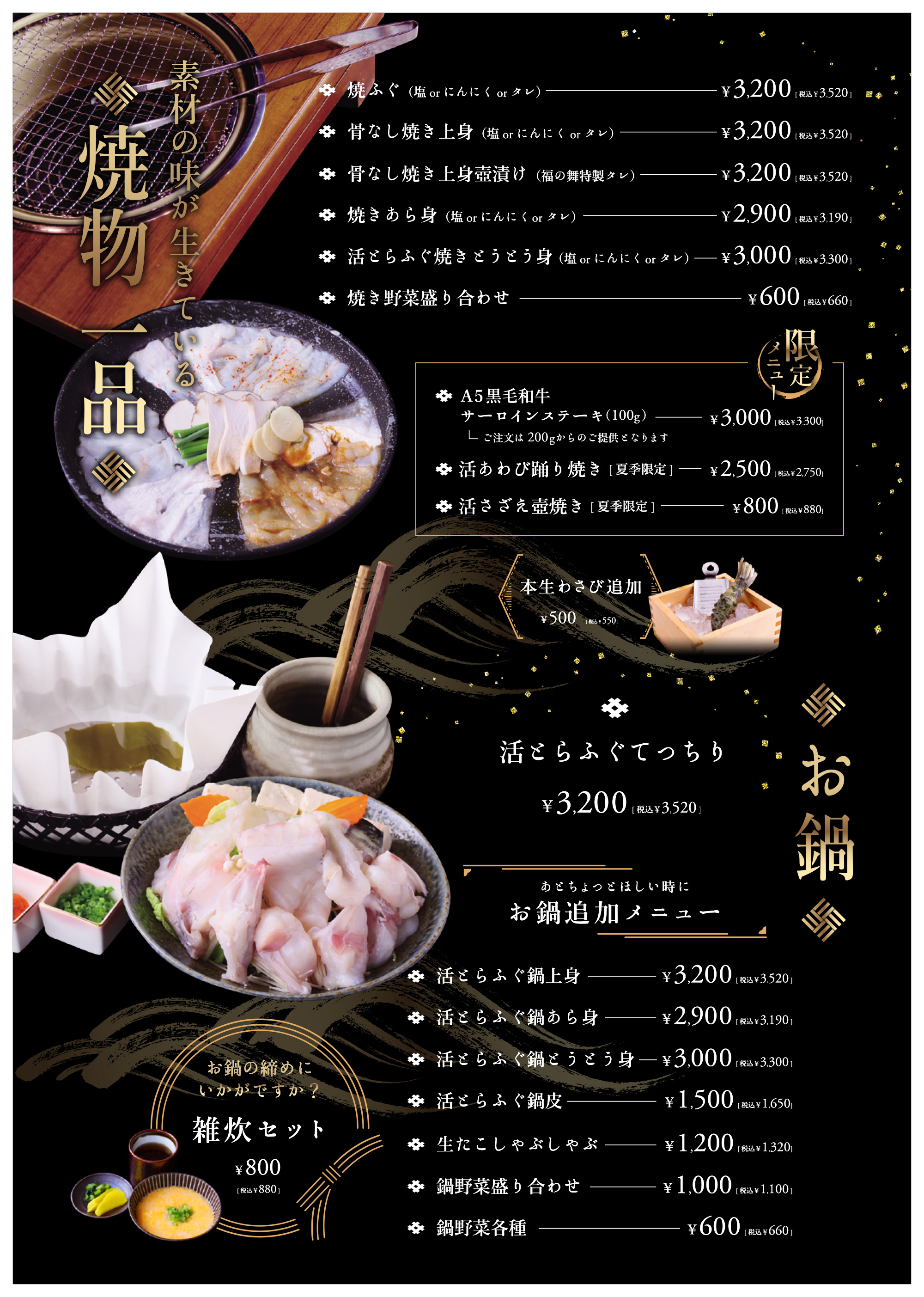 ���S�֋��~�i�~�@�Ă��͓ؗ����@�Ă����@�Ă�����@���̕��ĕ���i���j���[